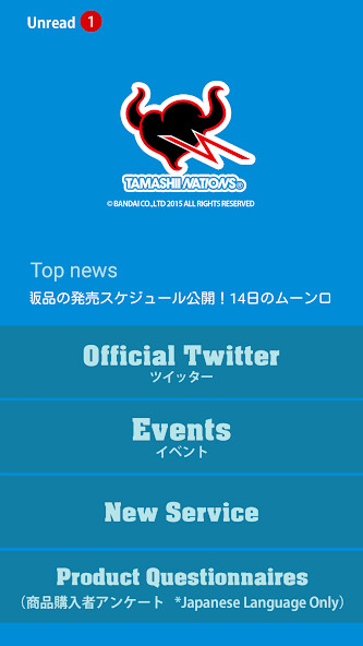 Run android online APK Tamashii App for Android from MyAndroid or emulate Tamashii App for Android using MyAndroid Run android online APK Tamashii App for Android from MyAndroid or emulate Tamashii App for Android using MyAndroid