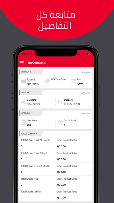Emulate iPhone app Tamata Vendor using MyAndroid Emulate iPhone app Tamata Vendor using MyAndroid