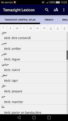 Run android online APK Tamazight Lexicon from MyAndroid or emulate Tamazight Lexicon using MyAndroid