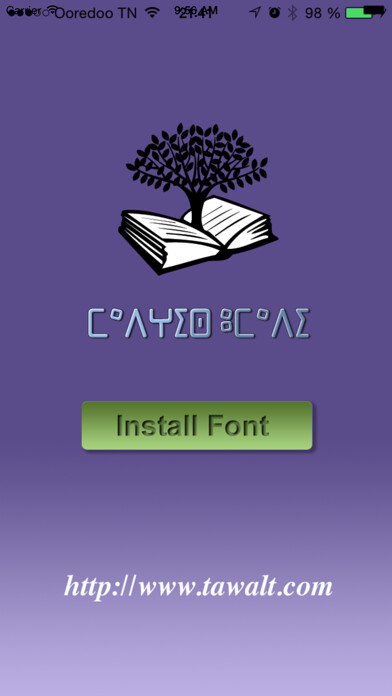 Emulate iPhone app Tamazight (Tifinagh) Keyboard using MyAndroid Emulate iPhone app Tamazight (Tifinagh) Keyboard using MyAndroid