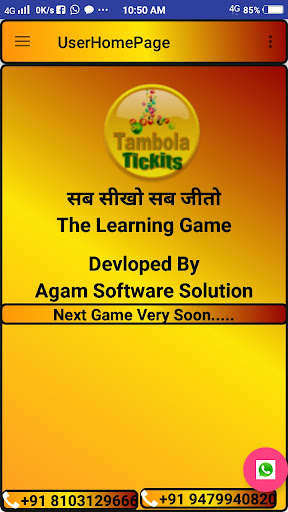 Run android online APK Tambola Tickits-2 from MyAndroid or emulate Tambola Tickits-2 using MyAndroid Run android online APK Tambola Tickits-2 from MyAndroid or emulate Tambola Tickits-2 using MyAndroid