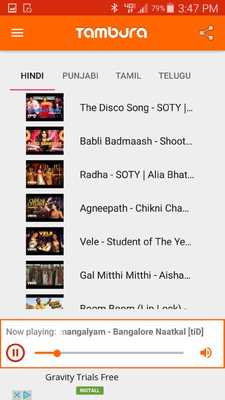 Emulate Android APK Tambura desi music Hindi Tamil