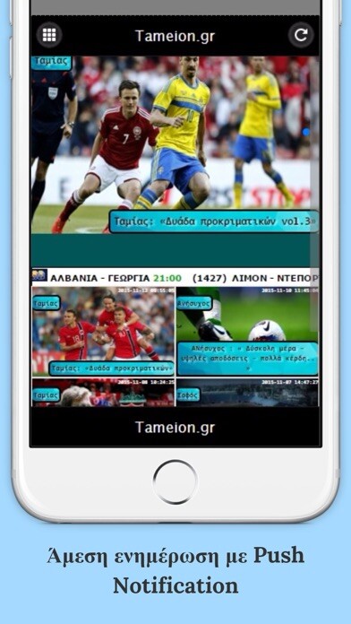 Emulate iPhone app Tameion.gr using MyAndroid Emulate iPhone app Tameion.gr using MyAndroid