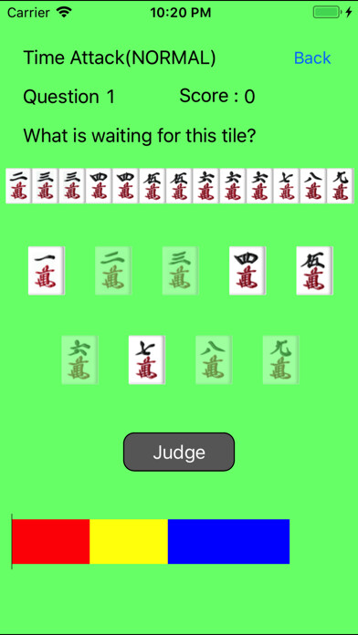 Emulate iPhone app Tamen-chan using MyAndroid Emulate iPhone app Tamen-chan using MyAndroid