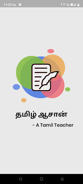 Run android online APK Tamil Aasaan from MyAndroid or emulate Tamil Aasaan using MyAndroid Run android online APK Tamil Aasaan from MyAndroid or emulate Tamil Aasaan using MyAndroid