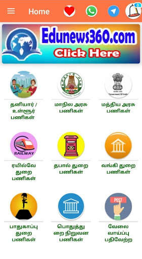 Run android online APK Tamilan Jobs from MyAndroid or emulate Tamilan Jobs using MyAndroid Run android online APK Tamilan Jobs from MyAndroid or emulate Tamilan Jobs using MyAndroid