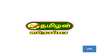 Emulate iPhone app Tamilan TV Europe using MyAndroid Emulate iPhone app Tamilan TV Europe using MyAndroid