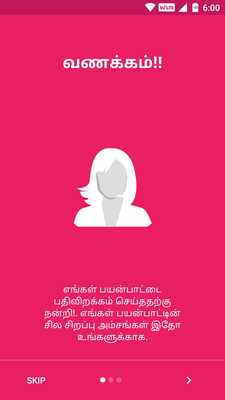 Emulate Android APK Tamil Beauty