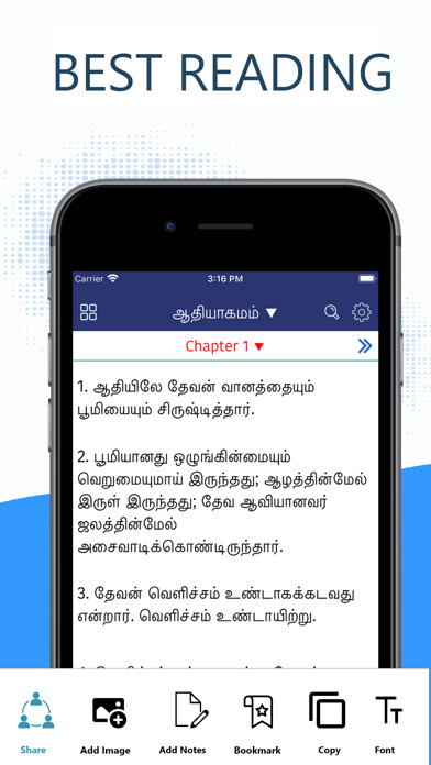 Emulate iPhone app Tamil Bible + Audio MP3 using MyAndroid Emulate iPhone app Tamil Bible + Audio MP3 using MyAndroid