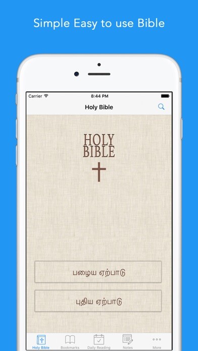 Emulate iPhone app Tamil Bible: Easy to Use Bible app in Tamil for daily christian devotional Bible book reading using MyAndroid Emulate iPhone app Tamil Bible: Easy to Use Bible app in Tamil for daily christian devotional Bible book reading using MyAndroid