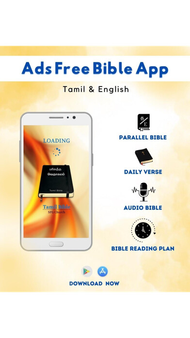 Emulate iPhone app Tamil Bible - SFG using MyAndroid Emulate iPhone app Tamil Bible - SFG using MyAndroid