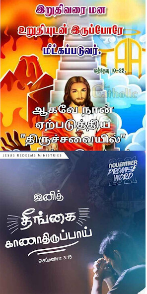 Run android online APK Tamil Bible versus from MyAndroid or emulate Tamil Bible versus using MyAndroid Run android online APK Tamil Bible versus from MyAndroid or emulate Tamil Bible versus using MyAndroid