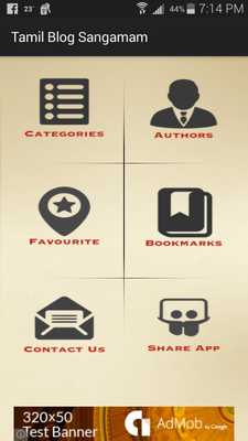 Emulate Android APK Tamil Blog Sangamam
