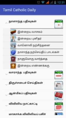 Emulate Android APK Tamil Catholic Daily Emulate Android APK Tamil Catholic Daily