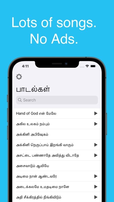 Emulate iPhone app Tamil Christian Worship Songs using MyAndroid