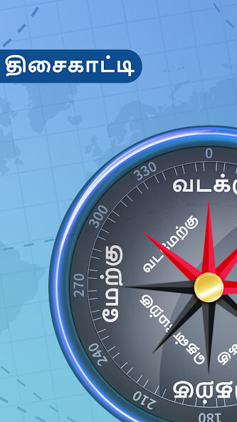 Run android online APK Tamil Compass 2021 from MyAndroid or emulate Tamil Compass 2021 using MyAndroid Run android online APK Tamil Compass 2021 from MyAndroid or emulate Tamil Compass 2021 using MyAndroid