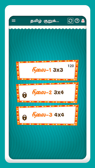 Run android online APK Tamil Crossword Game from MyAndroid or emulate Tamil Crossword Game using MyAndroid Run android online APK Tamil Crossword Game from MyAndroid or emulate Tamil Crossword Game using MyAndroid