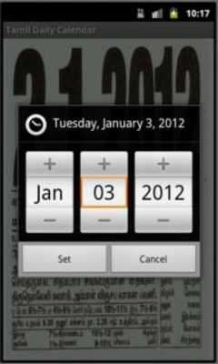 Emulate Android APK Tamil Daily Calendar Emulate Android APK Tamil Daily Calendar