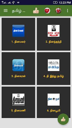 Run android online APK Tamil Daily News from MyAndroid or emulate Tamil Daily News using MyAndroid Run android online APK Tamil Daily News from MyAndroid or emulate Tamil Daily News using MyAndroid