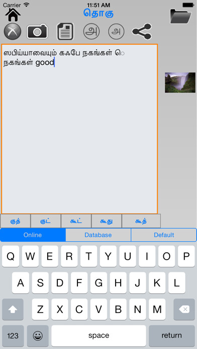 Emulate iPhone app Tamil Diary using MyAndroid