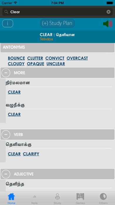 Emulate iPhone app Tamil Dictionary using MyAndroid Emulate iPhone app Tamil Dictionary using MyAndroid