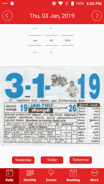 Emulate iPhone app Tamil Dina Calendar using MyAndroid Emulate iPhone app Tamil Dina Calendar using MyAndroid