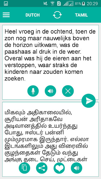 Run android online APK Tamil-Dutch Translator from MyAndroid or emulate Tamil-Dutch Translator using MyAndroid