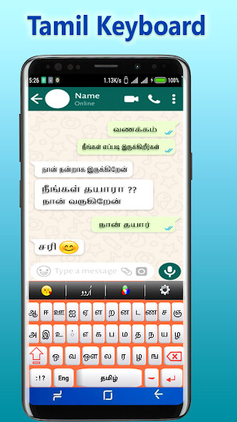 Run android online APK Tamil Easy Typing Keyboard from MyAndroid or emulate Tamil Easy Typing Keyboard using MyAndroid