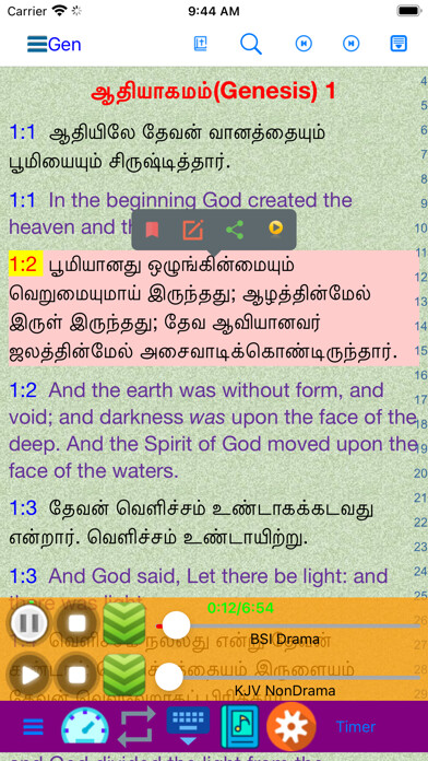 Run android online APK Tamil English Audio Holy Bible from MyAndroid or emulate Tamil English Audio Holy Bible using MyAndroid Run android online APK Tamil English Audio Holy Bible from MyAndroid or emulate Tamil English Audio Holy Bible using MyAndroid