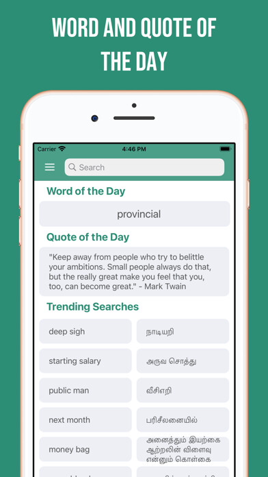 Emulate Android APK Tamil English Dictionary Emulate Android APK Tamil English Dictionary