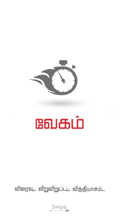 Emulate Android APK Tamil Flash News