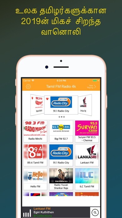 Emulate iPhone app Tamil Fm Radio 4k using MyAndroid