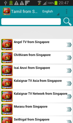 Emulate Android APK Tamil from Singapore
