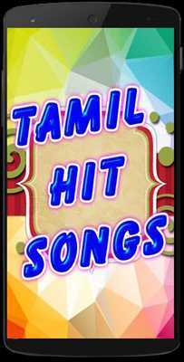 Emulate Android APK Tamil Hit Songs Emulate Android APK Tamil Hit Songs
