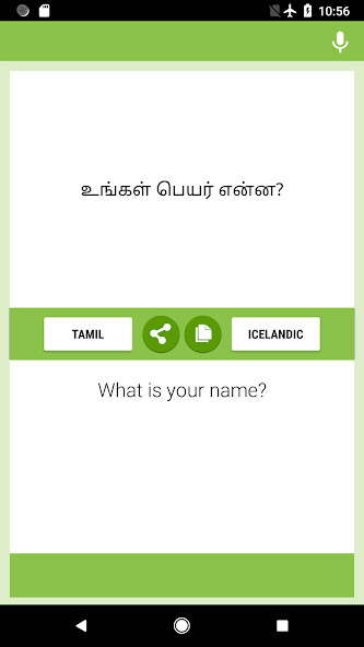 Run android online APK Tamil-Icelandic Translator from MyAndroid or emulate Tamil-Icelandic Translator using MyAndroid Run android online APK Tamil-Icelandic Translator from MyAndroid or emulate Tamil-Icelandic Translator using MyAndroid