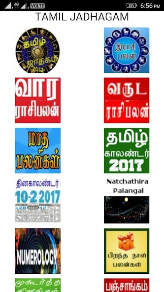Run android online APK Tamil Jathagam from MyAndroid or emulate Tamil Jathagam using MyAndroid