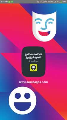 Emulate Android APK Tamil Jokes Comedy Funny Jokes Tamil Kadi Jokes Emulate Android APK Tamil Jokes Comedy Funny Jokes Tamil Kadi Jokes