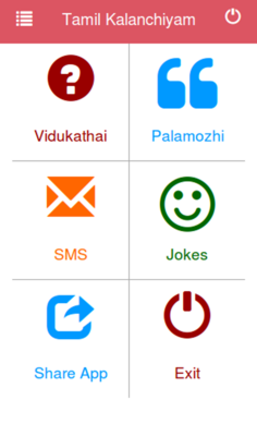 Emulate Android APK Tamil Kalanchiyam Emulate Android APK Tamil Kalanchiyam