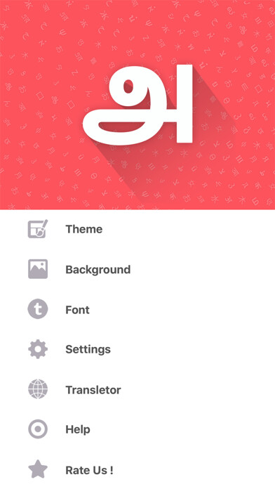 Emulate iPhone app Tamil Keyboard and Translator using MyAndroid Emulate iPhone app Tamil Keyboard and Translator using MyAndroid