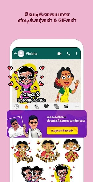 Run android online APK Tamil Keyboard (Bharat) from MyAndroid or emulate Tamil Keyboard (Bharat) using MyAndroid