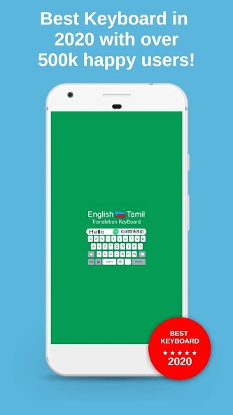 Run android online APK Tamil Keyboard - English to Tamil Keypad Typing from MyAndroid or emulate Tamil Keyboard - English to Tamil Keypad Typing using MyAndroid Run android online APK Tamil Keyboard - English to Tamil Keypad Typing from MyAndroid or emulate Tamil Keyboard - English to Tamil Keypad Typing using MyAndroid