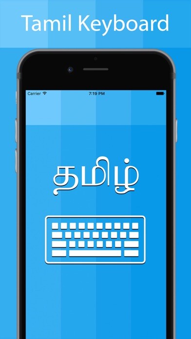 Emulate iPhone app Tamil Keyboard - Type in Tamil using MyAndroid