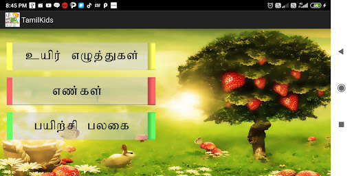 Run android online APK TamilKids from MyAndroid or emulate TamilKids using MyAndroid Run android online APK TamilKids from MyAndroid or emulate TamilKids using MyAndroid
