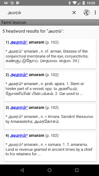 Run android online APK Tamil lexicon from MyAndroid or emulate Tamil lexicon using MyAndroid Run android online APK Tamil lexicon from MyAndroid or emulate Tamil lexicon using MyAndroid