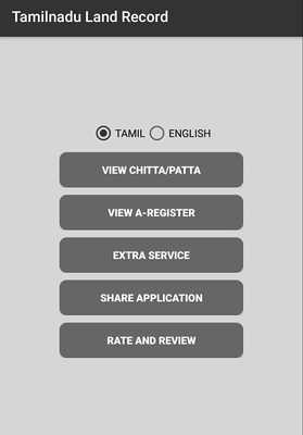 Emulate Android APK Tamilnadu Chitta/Patta Emulate Android APK Tamilnadu Chitta/Patta