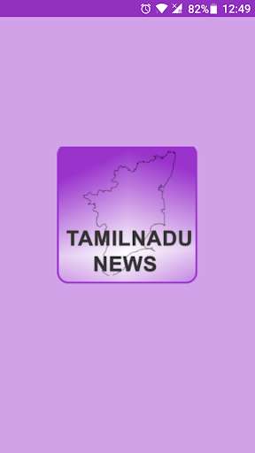 Run android online APK Tamilnadu News from MyAndroid or emulate Tamilnadu News using MyAndroid Run android online APK Tamilnadu News from MyAndroid or emulate Tamilnadu News using MyAndroid