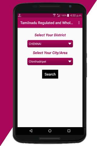 Run android online APK Tamilnadu Regulated and Wholesale Market Info from MyAndroid or emulate Tamilnadu Regulated and Wholesale Market Info using MyAndroid