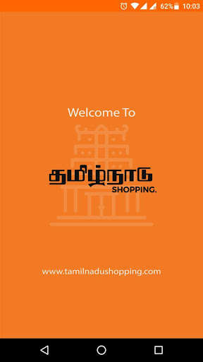 Run android online APK Tamilnadu Shopping from MyAndroid or emulate Tamilnadu Shopping using MyAndroid