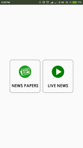 Run android online APK Tamil News - All Tamil News In Single Click from MyAndroid or emulate Tamil News - All Tamil News In Single Click using MyAndroid Run android online APK Tamil News - All Tamil News In Single Click from MyAndroid or emulate Tamil News - All Tamil News In Single Click using MyAndroid