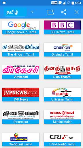 Run android online APK Tamil News - All Tamil Newspaper, India from MyAndroid or emulate Tamil News - All Tamil Newspaper, India using MyAndroid